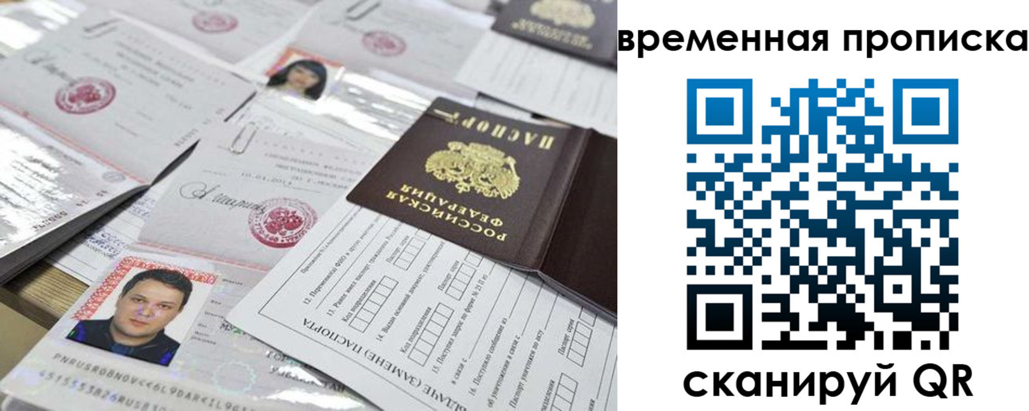 форма 3 в Гаджиево