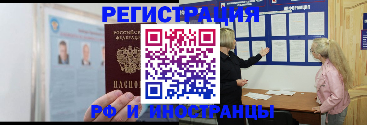временная регистрация госуслуги в Гаджиево